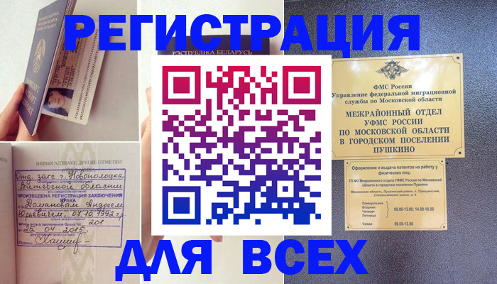 пропишу в квартире в Батайске